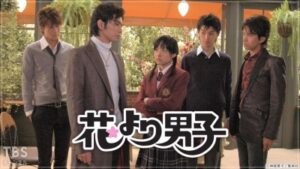 花より男子
