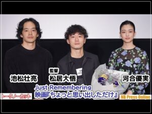 ちょっと思い出しただけ