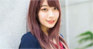 濱松明日香