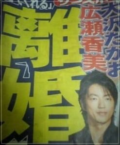 広瀬香美