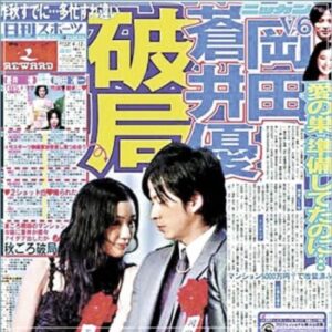 岡田准一