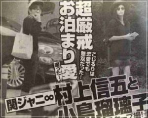 お泊まり愛
