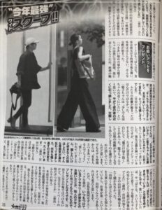宮田聡子　山田涼介