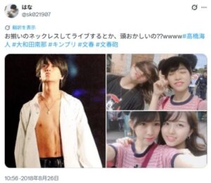 合鍵を使った半同棲愛