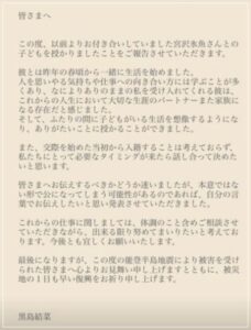 手紙