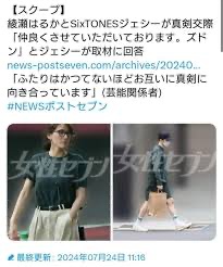 仲良くさせていただいております。ズドン