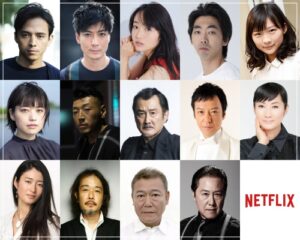 全裸監督