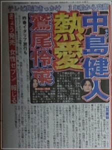 報道