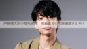 伊藤健太郎
