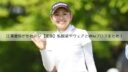 江澤亜弥