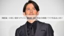 岡田准一