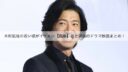 木村拓哉